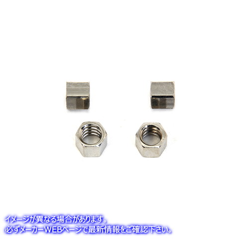 2459-4 コントロールコイルナット ニッケルメッキ 取寄せ Vツイン Control Coil Nuts Nickel Plated (検索用／3343-09 Colony