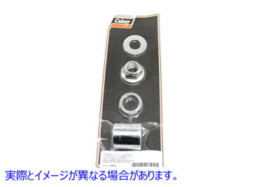 2483-4 リア アクスル スペーサー キット グルーブ スタイル クローム 取寄せ Vツイン Rear Axle Spacer Kit Groove Style Chrom