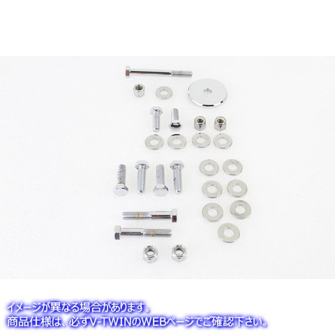 2485-22 ロアエンジンマウントキット Lower Engine Mount Kit 取寄せ Vツイン (検索用／ Colony