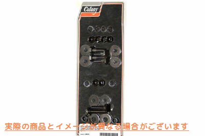 2493-6 リアフェンダーフレームクランプボルトキット 取寄せ Vツイン Rear Fender Frame Clamp Bolt Kit (検索用／ Colony