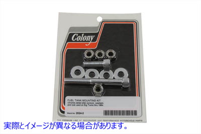 2524-2 ガソリンタンクマウントキット 取寄せ Vツイン Gas Tank Mount Kit (検索用／ Colony