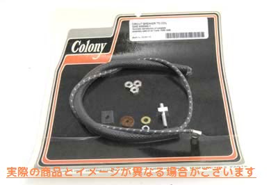 2542-10 サーキットブレーカーワイヤーアセンブリ Circuit Breaker Wire Assembly 取寄せ Vツイン (検索用／ Colony