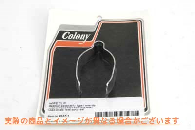 2547-1 フレームヘッド配線クリップ 取寄せ Vツイン Frame Head Wiring Clip (検索用／ Colony