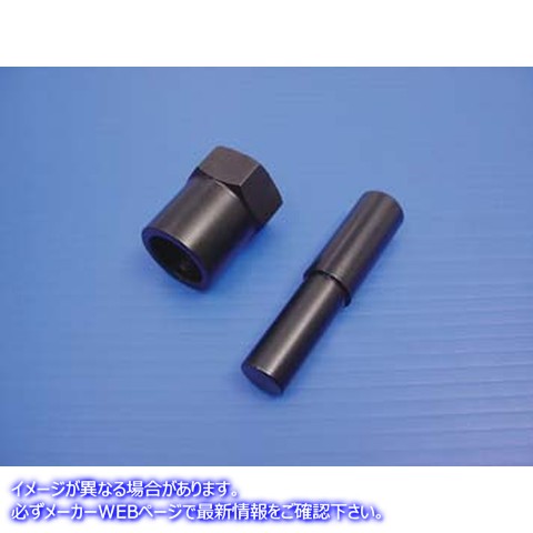 2550-2 クラッチフットレバーブッシュツール 取寄せ Vツイン Clutch Foot Lever Bushing Tool (検索用／ Colony