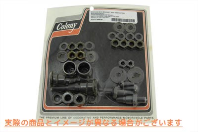 2554-34 銃と弾薬のブラケット取り付けキット 取寄せ Vツイン Gun and Ammo Bracket Mounting Kit (検索用／ Colony