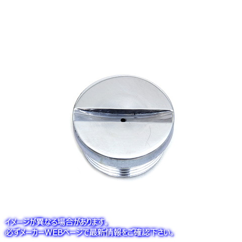 2559-1 プライマリーカバー フィラーキャップ 取寄せ Vツイン Primary Cover Filler Cap (検索用／34742-71 Colony