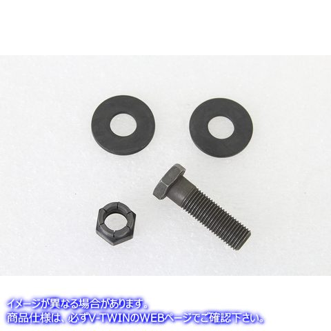 2578-4 トップモーターマウントキットパーカーライズド 取寄せ Vツイン Top Motor Mount Kit Parkerized (検索用／ Colony