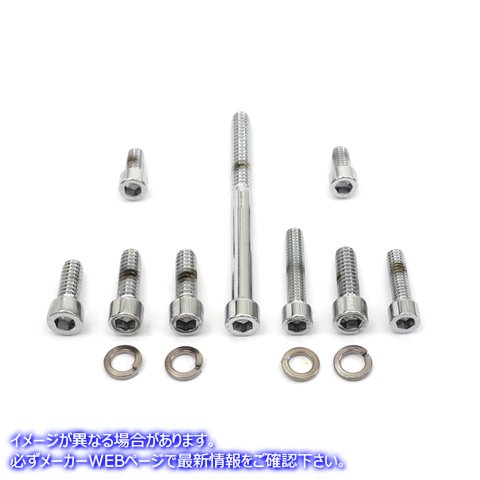 2596-13 クロームキャブレター六角ネジキット Chrome Carburetor Allen Screw Kit 取寄せ Vツイン (検索用／ Colony