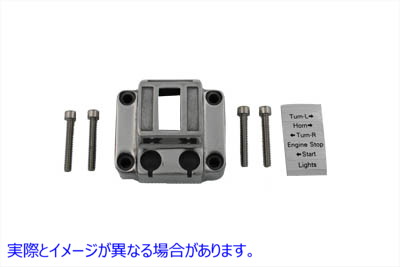 26-0642 ハンドルバースイッチハウジングポリッシュ Handlebar Switch Housing Polished 取寄せ Vツイン (検索用／71539-73B