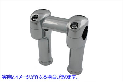 26-0742 5インチファットライザーセット 5 inch Fat Riser Set 取寄せ Vツイン (検索用／59783-08 56895-08