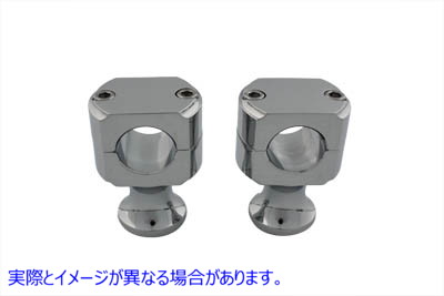 26-0879  取寄せ Vツイン Shorty Style Chrome Riser Set (検索用／