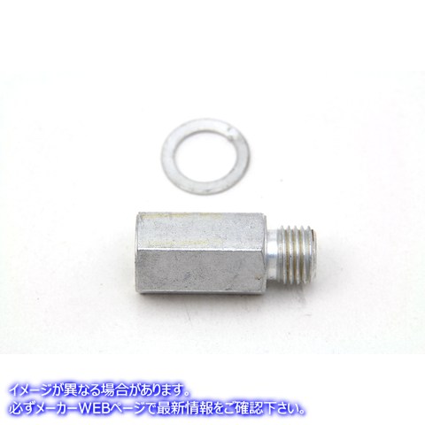 2623-1 油圧スイッチニップルキット 取寄せ Vツイン Oil Pressure Switch Nipple Kit (検索用／26569-36 6440 Colony