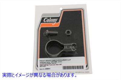 2628-4 フロントブレーキケーブルハンドルバークリップパーカーライズド Front Brake Cable Handlebar Clip Parkerized 取寄せ V