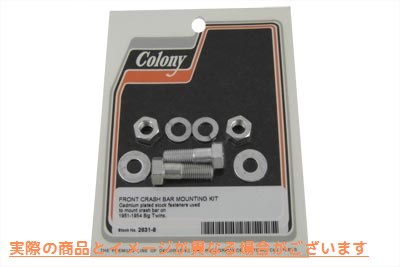 2631-8 Front Engine Bar Mount Kit 取寄せ Vツイン (検索用／