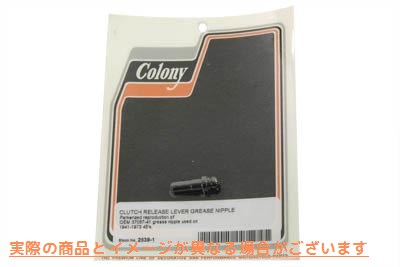 2639-1 クラッチレバーレリーズグリスフィッティング 取寄せ Vツイン Clutch Lever Release Grease Fitting (検索用／37067-41 C