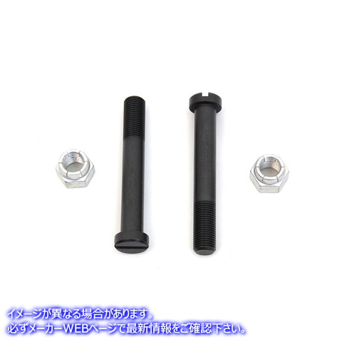 2680-4 ハンドルバーライザー取り付けキット Handlebar Riser Mounting Kit 取寄せ Vツイン (検索用／56154-49 7900 Colony