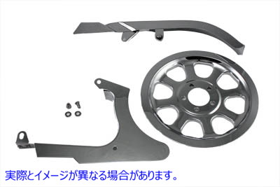 27-0159 クロームベルトガードキット Chrome Belt Guard Kit 取寄せ Vツイン (検索用／60533-00A 60316-00A