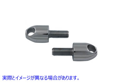 27-1604 フットペグマウントスタッドクローム Footpeg Mount Stud Chrome 取寄せ Vツイン (検索用／50973-65