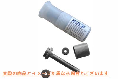 2701-6 Linkert ベンチュリ取り外しツール 取寄せ Vツイン Linkert Venturi Removal Tool (検索用／ Colony