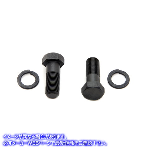 2750-4 ハンドルバーボルトキット 取寄せ Vツイン Handlebar Bolt Kit (検索用／2655-37 Colony