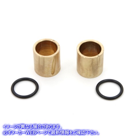 2762-3 キックスターター クランク ブッシュおよびシール キット 取寄せ Vツイン Kick Starter Crank Bushings and Seal Kit (検