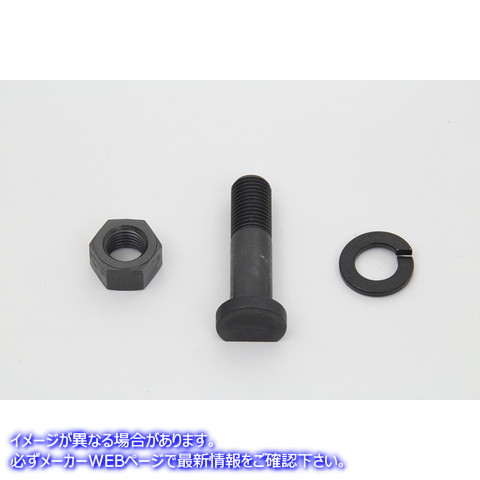 2792-3 45インチキックスタータークランククランプボルト 45 inch Kick Starter Crank Clamp Bolt 取寄せ Vツイン (検索用／3307