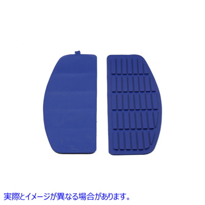 28-0431 フットボードブルーマットセット Footboard Blue Mat Set 取寄せ Vツイン (検索用／