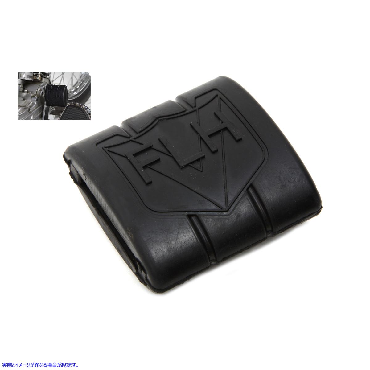 28-0457 FLHロゴ付きブラックラバーブレーキペダルパッド Black Rubber Brake Pedal Pad With FLH Logo 取寄せ Vツイン (検索用