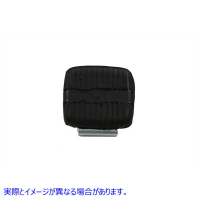 28-0548 スタッド付きブレーキペダルラバー Brake Pedal Rubber with Stud 取寄せ Vツイン (検索用／42532-82