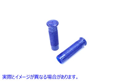 28-0795 ブルーメタルフレークグリップセット Blue Metal Flake Grip Set 取寄せ Vツイン (検索用／