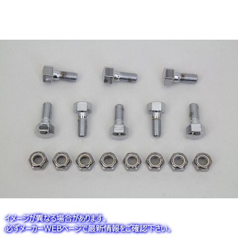 2800-16 リアブレーキドラムボルトとナットキット クローム 取寄せ Vツイン Rear Brake Drum Bolt and Nut Kit Chrome (検索用／