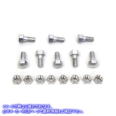 2801-16 リアブレーキドラムボルトとナットキット 取寄せ Vツイン Rear Brake Drum Bolt and Nut Kit (検索用／3970B Colony