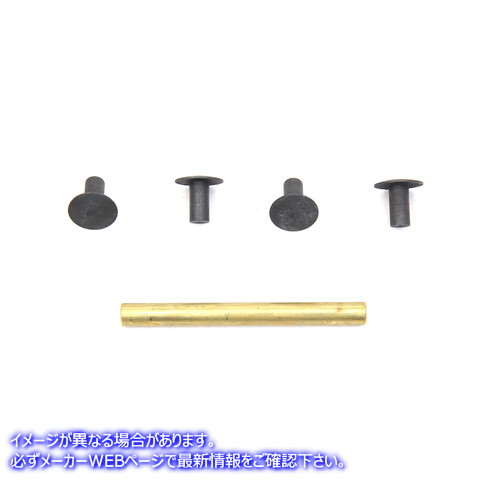 2805-5 リアフェンダーヒンジピンとリベットキット 取寄せ Vツイン Rear Fender Hinge Pin and Rivet Kit (検索用／3752-30 0314