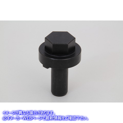 2851-1 ホイールベアリングロックナットツール 取寄せ Vツイン Wheel Bearing Lock Nut Tool (検索用／43542-67 Colony