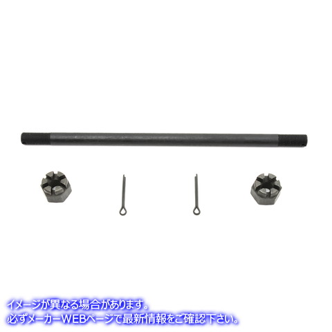 2897-5 パーカーライズド フロント アクスル キット 取寄せ Vツイン Parkerized Front Axle Kit (検索用／3910-30 3910-37 Colon