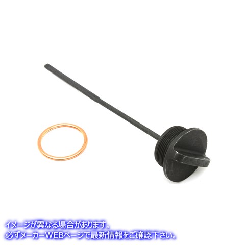 2907-2 Parkerized オイルタンクフィラーキャップとゲージキット 取寄せ Vツイン Parkerized Oil Tank Filler Cap and Gauge Kit