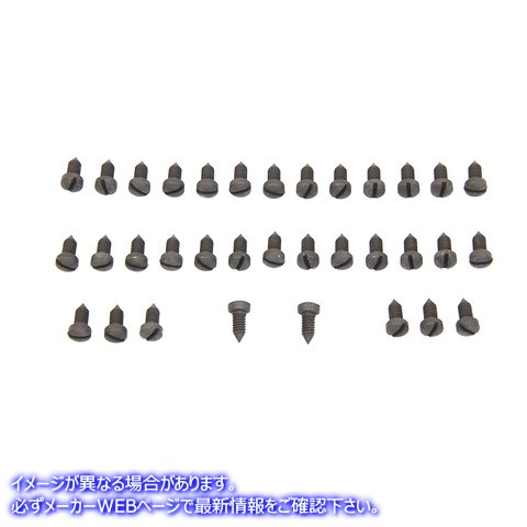 2955-34 ロッカーアームカバースクリューキット パーカーライズド 取寄せ Vツイン Rocker Arm Cover Screw Kit Parkerized (検索