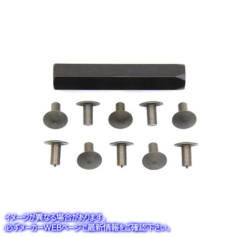 2980-11 フェンダーからブラケットへのリベットキット 取寄せ Vツイン Fender to Bracket Rivet Kit (検索用／ Colony