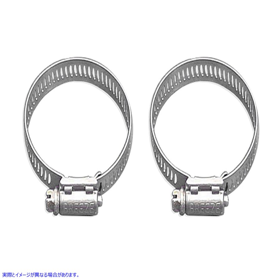 30-0256 エキゾーストパイプヒートシールド ウォームクランプセット Exhaust Pipe Heat Shield Worm Clamp Set 取寄せ Vツイン (