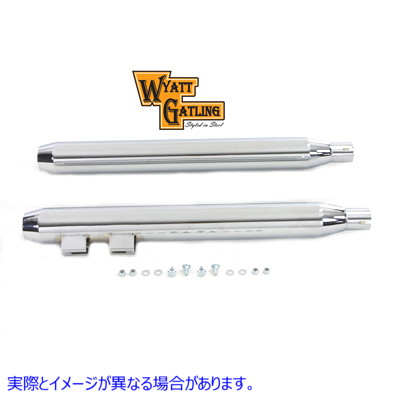 30-0610 ワイアット ガトリング 28-5/8インチ ブレットマフラーセット Wyatt Gatling 28-5/8 inch Bullet Muffler Set 取寄せ V