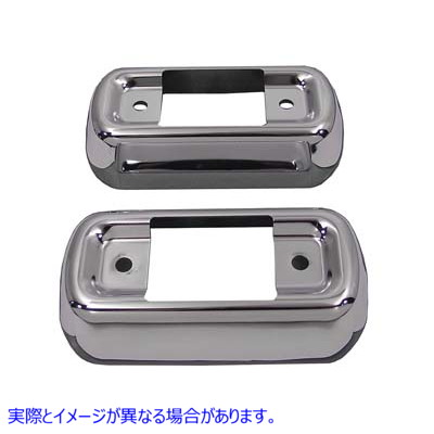 30-0741 4インチマフラーブラケットカバーセット 4 inch Muffler Bracket Cover Set 取寄せ Vツイン (検索用／80716-08