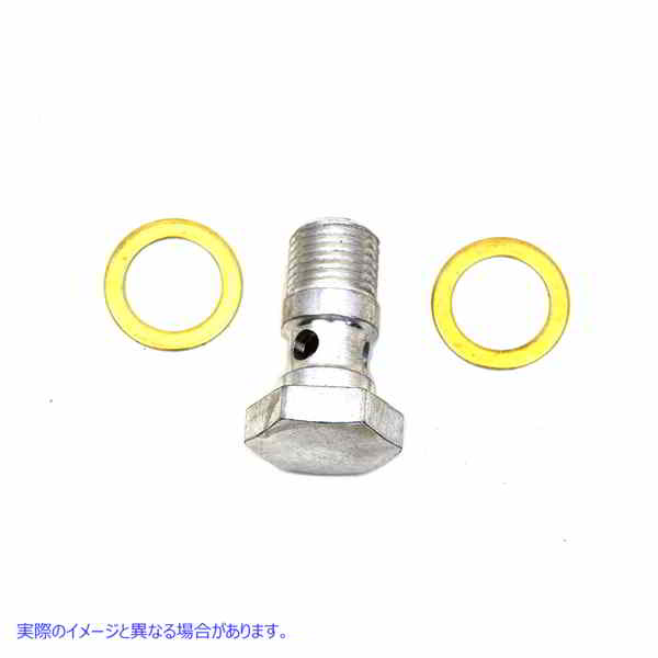 3003-3 オイルラインバンジョーボルトとワッシャーキット Oil Line Banjo Bolt and Washer Kit 取寄せ Vツイン (検索用／ Colony