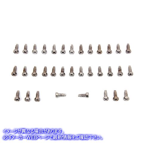 3023-34 ロッカーアームカバースクリューキット クローム 取寄せ Vツイン Rocker Arm Cover Screw Kit Chrome (検索用／ Colony