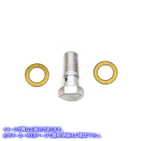 3069-3 オイルタンクベントパイプニップルボルトとワッシャーキット Oil Tank Vent Pipe Nipple Bolt and Washer Kit 取寄せ Vツ