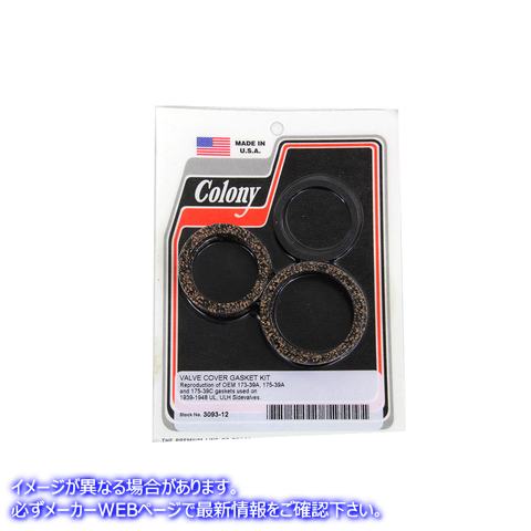 3093-12 バルブカバーシールセット 取寄せ Vツイン Valve Cover Seal Set (検索用／ Colony