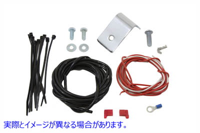 31-0542 ホーンブラケットキット（ワイヤー付き） Horn Bracket Kit With Wires 取寄せ Vツイン (検索用／