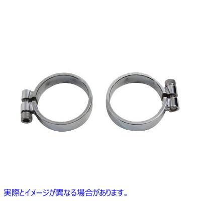 31-2113 クロームアレンタイプエキゾーストクランプセット 取寄せ Vツイン Chrome Allen Type Exhaust Clamp Set (検索用／