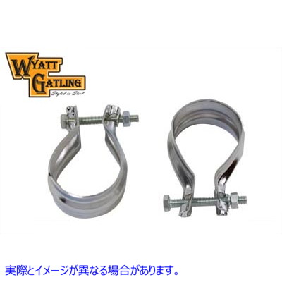 31-2136 ワイアットガトリングステンレスマフラーエンドクランプセット Wyatt Gatling Stainless Steel Muffler End Clamp Set