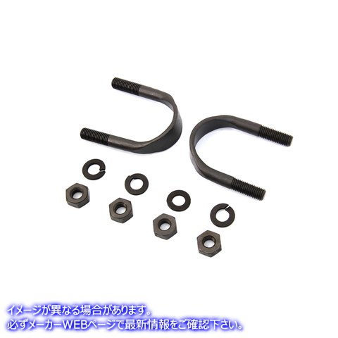 3153-6 レッグシールドとフェアリング U ボルト マウント キット パーカーライズド 取寄せ Vツイン Leg Shield and Fairing U-Bo
