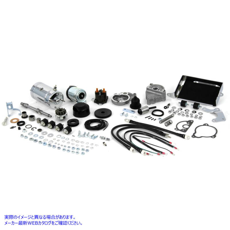 32-0008 日立クローム電動スターターキット 取寄せ Vツイン Hitachi Chrome Electric Starter Kit (検索用／